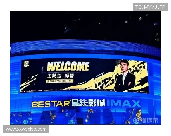 西海岸官宣郑智挂帅教练组亮相