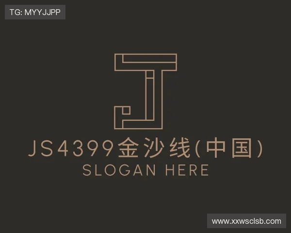 关于js4399金沙线(中国)